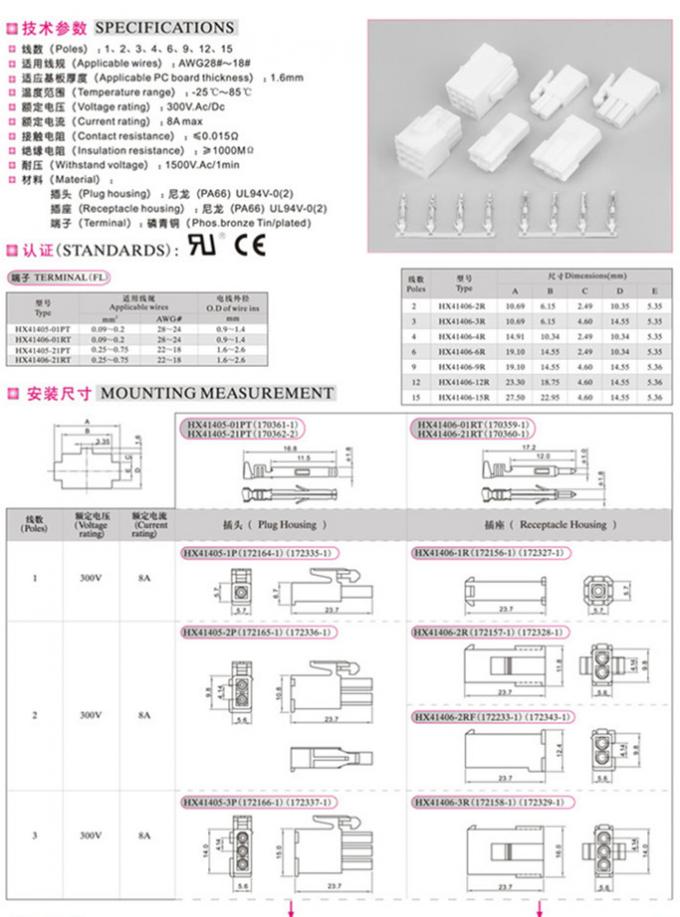 1721591 6P 4.14mm Connector Housing Replacement for Most Servo Motors