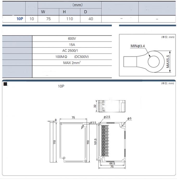 IP65 Waterproof Junction Box 110*75*43mm Terminal Blocks Electric Enclosure 10 Ways
