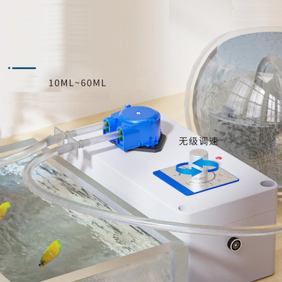19-60ml/L Dosing Pump Speed Adjustable Peristaltic Pump For Aquarium Lab Water Analytical
