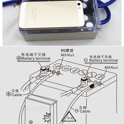 Vehicle Stabilized Rectifier Capacitors Junction Box Improve Sound Quality Start-up Ability Protect Battery Life