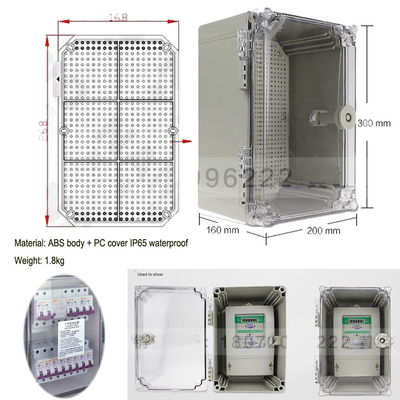 300*200*160mm IP65 Waterproof Electrical Enclosure Outdoor Plastic Wall Junction Box Case