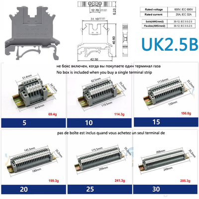 Surface Mount Plastic Junction Box Project Case Waterproof UK2.5B Terminal Blocks 200*120*75mm