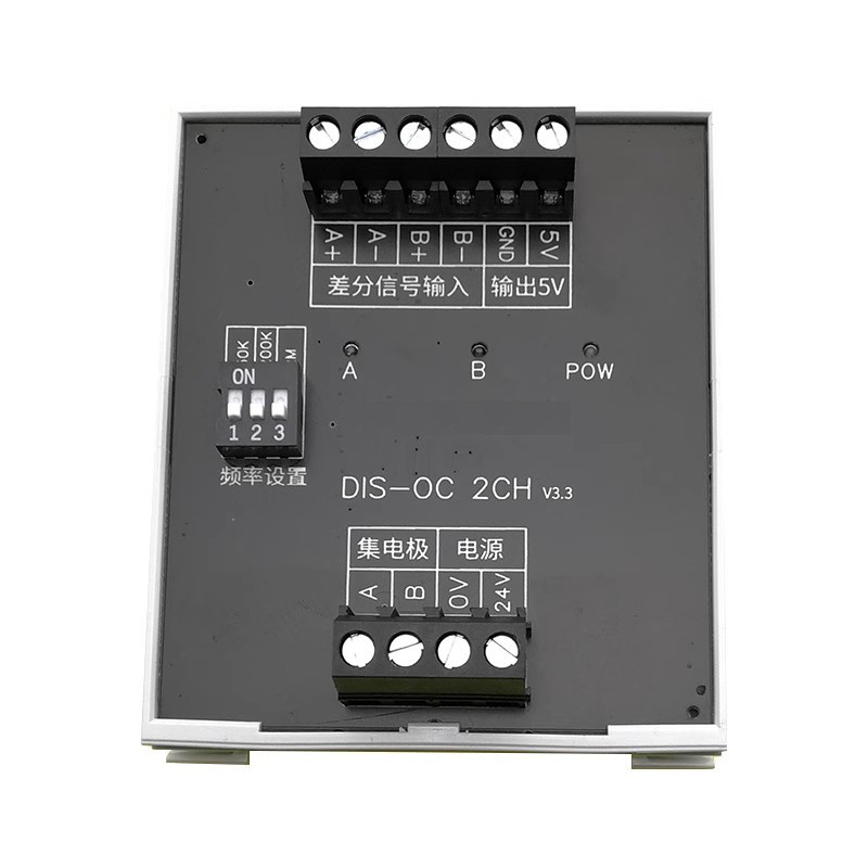 Converter 5V Encoder Signal Differential to Collector Singleended 24v